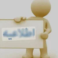 تیبا ۲
