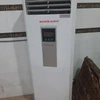 اسپلیت سوپرانو ۳۶ هزار سرمایشی و گرمایشی مجاز