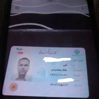 گمشده