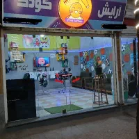 تنها آرایشگاه تخصصی کودک در شهرستان