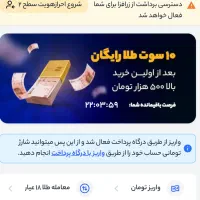 زرافزا