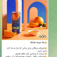 استخدام نیرو خانم یا آقا برای دفتر پخش مواد غذایی