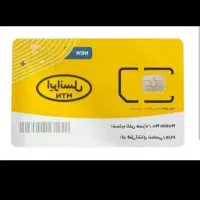 سیمکارت ایرانسل