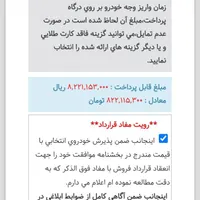حواله سمندسورن دوگانه سوز مخزن 75لیتری|خودرو سواری و وانت|سنندج, |دیوار