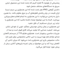 هدفون  هایلو تی  15|لوازم جانبی موبایل و تبلت|تربت‌حیدریه, شهرک ولیعصر|دیوار