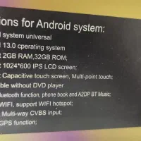 مانیتور  ماشین