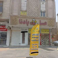 بیمه ایران شخص ثالث ارزان و قسطی|خدمات مالی، حسابداری، بیمه|اهواز, نادری|دیوار