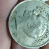 سکه 20ریالی محمدرضاپهلوی، دارای خطا180درجه