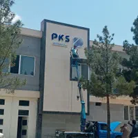 جرثقیل وسبدبالابر،نیسانی(شهرک صنعتی توس)|خدمات حمل و نقل|مشهد, شهرک رازی (شهرک غرب)|دیوار