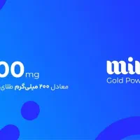 کد هدیه میلی