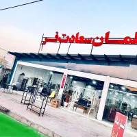 مبلمان سعادت فر