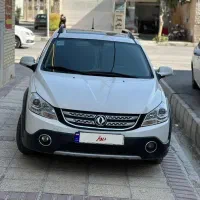 اچ سی کراس مدل۹۷