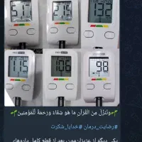 دیابت درمان و ریشه‌کن شد / زیر نظر مشاورتخصصی|خدمات آرایشگری و زیبایی|جهرم, |دیوار