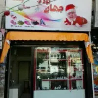 فروش مغازه ملکیت خ برغان روبروی درمانگاه ثریا