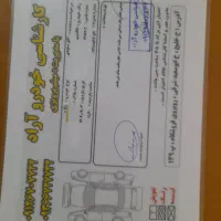 رانا پلاس اسفند ۴۰۱|خودرو سواری و وانت|تهران, جنت‌آباد جنوبی|دیوار