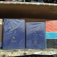 مجموعه چند عنوان کتاب