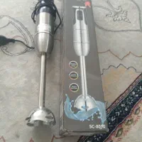 گوشکوب نو همراه کارتون