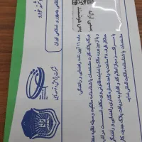 کارت ماشین پیداشده