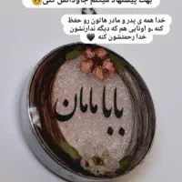 کپسول شیشه ای  رزینی با گیسوی یار