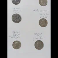 سکه های قبل از انقلاب