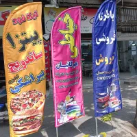 پرچم ساحلی سه لایه باتری سازی بنر باطری سازی