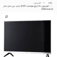 تلوزیون ۵۰اینچ|تلویزیون و پروژکتور|فلاورجان, |دیوار