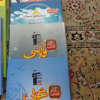 کتاب