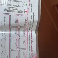 تیبا صندوق دار مدل ۹۷دوگانه شرکتی|خودرو سواری و وانت|اصفهان, شهرک میلاد|دیوار