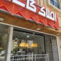 رهن واحد ۱۳۵ متری انوری