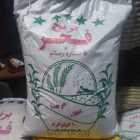 برنج دانه بلند خوزستان