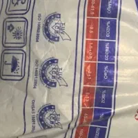 کربنات منیزیم صنعتی