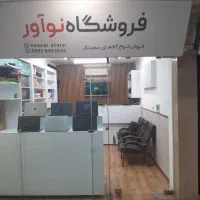 فروش-یک-باب-تجاری