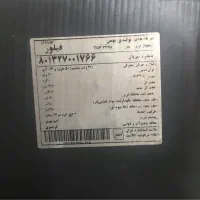 یخچال فیلور