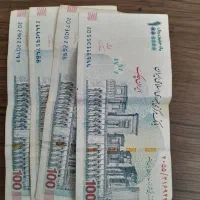 فروش اسکناس ۱۰۰تومانی با امضای قرمز
