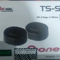 تویتر پایونیر ts-s20اکبند یکی ازبهترین های پایونیر