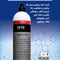 با پولیش پوچمی آینه رو به بدنه ماشینت بیار.