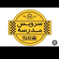 سرویس مدرسه|خدمات حمل و نقل|سبزوار, چهارراه فرودگاه|دیوار