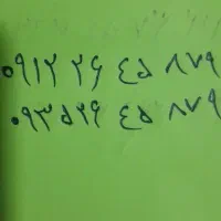۲ عدد.سیمکارت ۰۹۱۲ کد ۲ و ایرانسل ست
