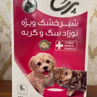 شیر خشک ویژه نوزاد گربه و سگ