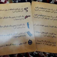 بازی فکری زیر خاکی|اسباب‌‌بازی|ملایر, |دیوار