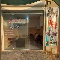 زمین-و-باغ