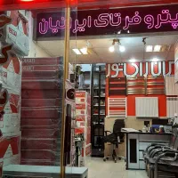 کارآموز نصب و تعمیرات کولر و پکیج