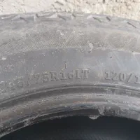 لاستیک آفرودی