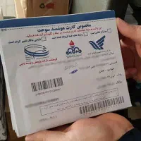 گم شده کارت بنزین وعابربانک به نام مسلم نسیمیان