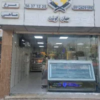 کارگر مرغ خورد کن