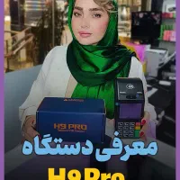 کارتخوان اکبری ، قدیمی ترین