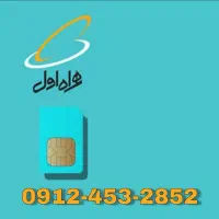 خط 0912.453.2.852