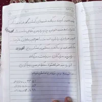 مدارک گمشده