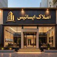85متر-فول-امکانات-پل-اول-بلوار-ابوذر
