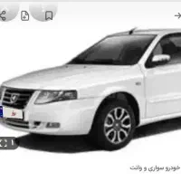 حواله سورن پلاس EF7. گازسوز